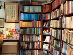-正阳书局(西四南大街店)