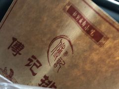 -傅强排骨(成都总店)