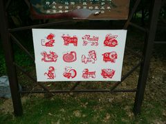 -漩门湾国家湿地公园