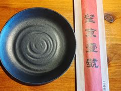 -望京一号·重庆江湖菜(工体店)