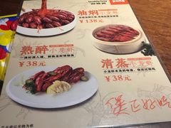 -胖哥俩肉蟹煲(学林街店)
