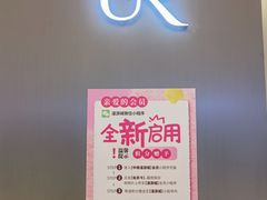 -URBAN REVIVO(上海中庚漫游城店)