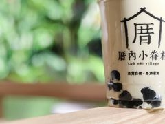 龍涎鲜奶茶-厝内小眷村(西单大悦城店)