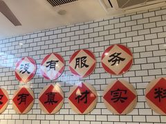 -大头亮羊汤烩面·河南非遗(良乡总店)