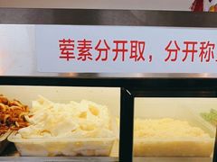 -脑馋粉儿(三里屯店)