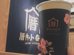 -厝内小眷村(西单大悦城店)