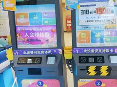 -大玩家(济宁太白路万达店)