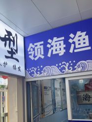 -东方美妍小鹏造型