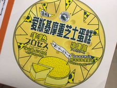 -哈尔信食品超市(哈尔滨王府井购物中心店)
