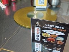 -德尚煌·顺德菜(誉山悠方天地店)