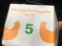 -麦当劳(黎溪广乐高速服务区)