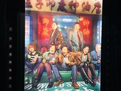 -CGV星星影城(颐堤港ScreenX店)