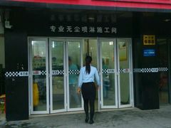 android_upload_pic-车艺尚上海龙膜隐形车衣汽车贴膜旗舰店