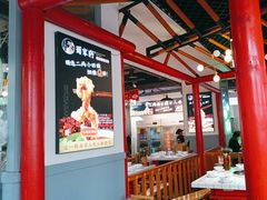 -蛙一刀·麻椒鱼火锅(金仙桥店)