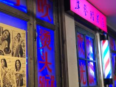 门面-马路牙子地桌烤肉(工体店)