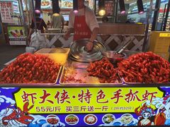 -虾大侠·盱眙龙虾老北京铜锅涮羊肉(金楠天街店)