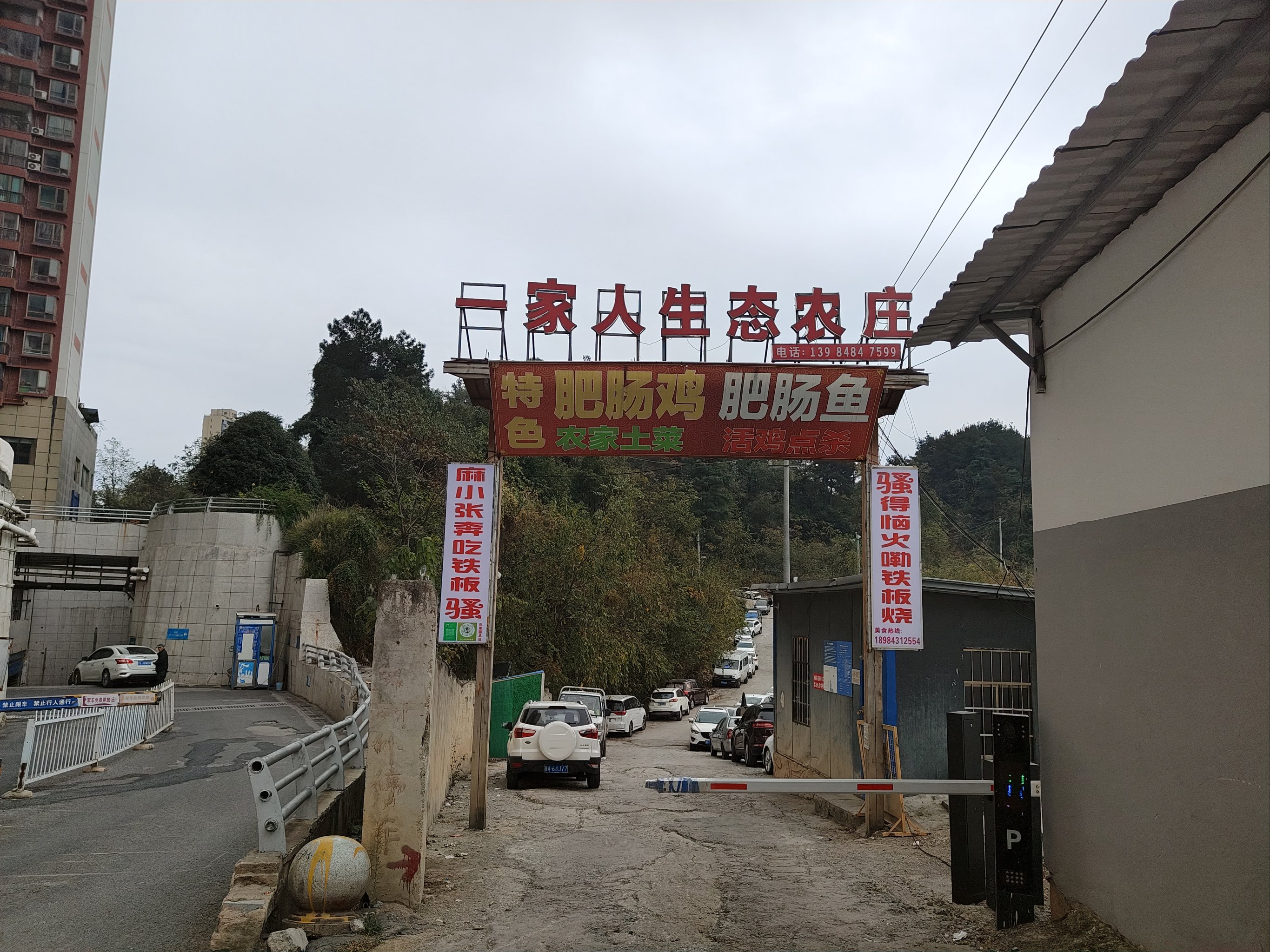 投资15万开农家乐(投资个农家乐需要多少钱)