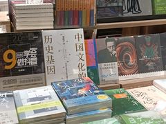 -扶光书店(中环店)