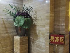 -益健·足疗汗蒸SPA(芙蓉广场店)