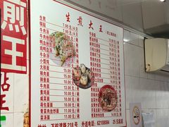 -黄阿姨锅贴大王(万航渡路店)