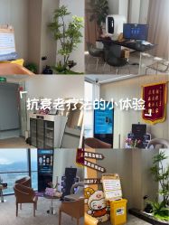 -爱漾皮肤管理中心