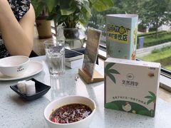 -烹然四季椰子鸡火锅(团结湖总店)
