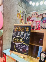 -LuLu玩具公社