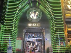 -金光华广场