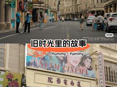 -汕头市小公园