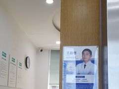 -圣呗口腔·舒适化种植牙·矫正中心(广州总院)