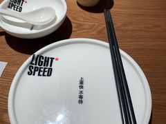-吕氏疙瘩汤·新鲁菜(济南万象城店)