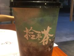 -拾叁茶(罗汉巷店)
