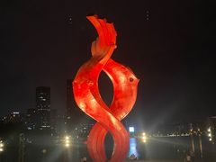 -天鹅湖体育公园
