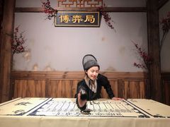 -MAX伯爵沉浸式超级游戏体验馆·实景桌游·剧本杀(小时代店)