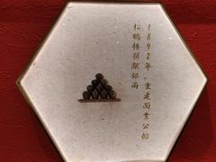 -松鹤楼面馆(天一广场店)