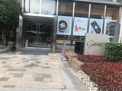 -西点坊(浦东香格里拉店)