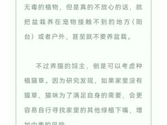 -瑞派申生动物医院·24H夜诊·国际动物医疗中心·骨外科(吴中路店)