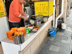 -阿麟馄饨(延长路店)