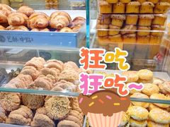-艺酥中点·甜心对白(北大街店)