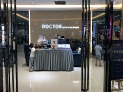 -博士眼镜·President总统(宝安海雅缤纷城店)