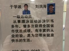 -大连海事大学-游泳馆