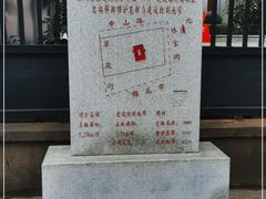 -南昌八一起义纪念馆