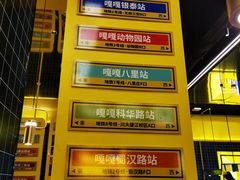 -嘎嘎鸭脑壳(金沙店)