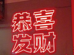 -得意啫·广东啫啫煲(前海HOP店)