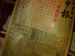 -深圳富苑皇冠假日套房酒店
