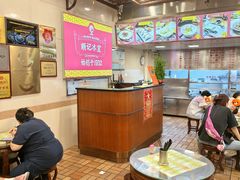 -顺记冰室(宝华路店)