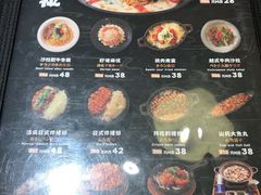 菜单-雷门拉面店(新光天地店)