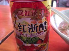 -洋城面店(荔塱农副产品综合批发市场店)
