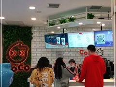 -CoCo都可(恒隆456店)