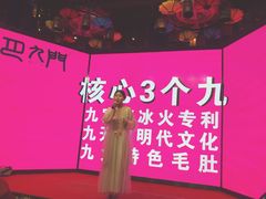 -巴九门老火锅(来福士打望店)